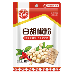 40g安記白胡椒粉 